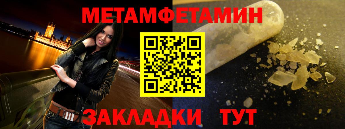 MEGA tor  Вход с VPN  АМФ  Алушта  АМФЕТАМИН Розовый 