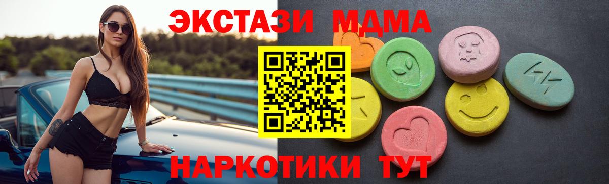 ЭКСТАЗИ диски Алушта