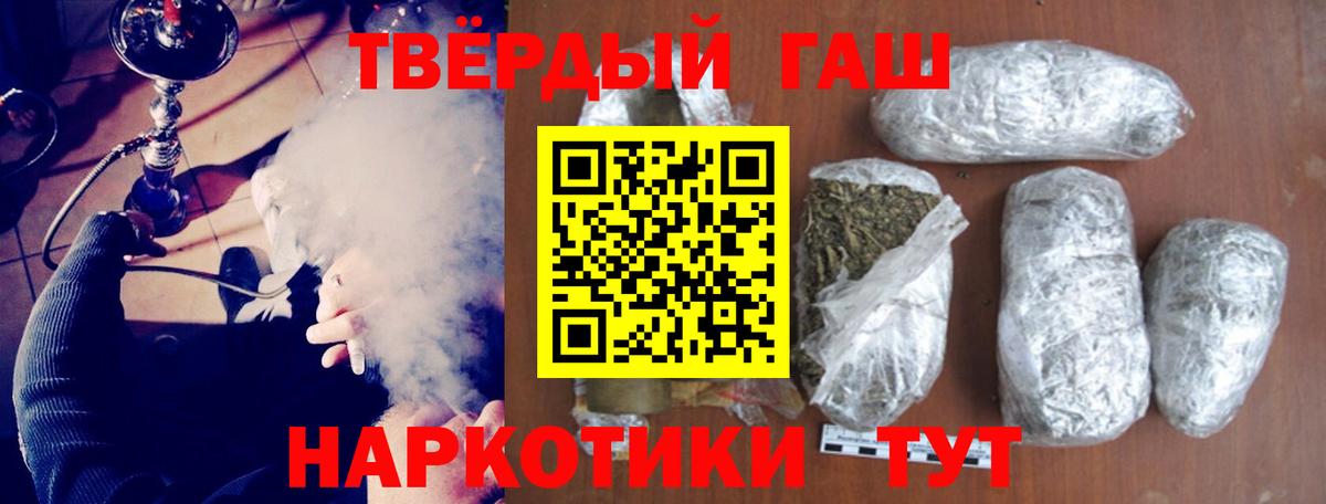 ГАШ Ice-O-Lator Алушта