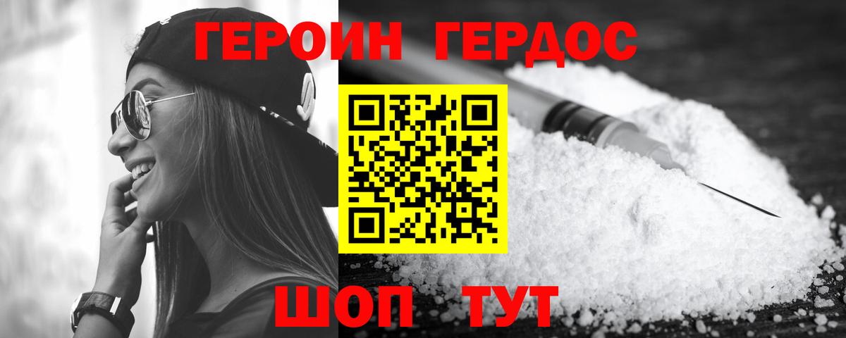 Экстази  Вход с VPN  КОКАИН  Алушта  Каннабис  Гашиш  МЕФ  