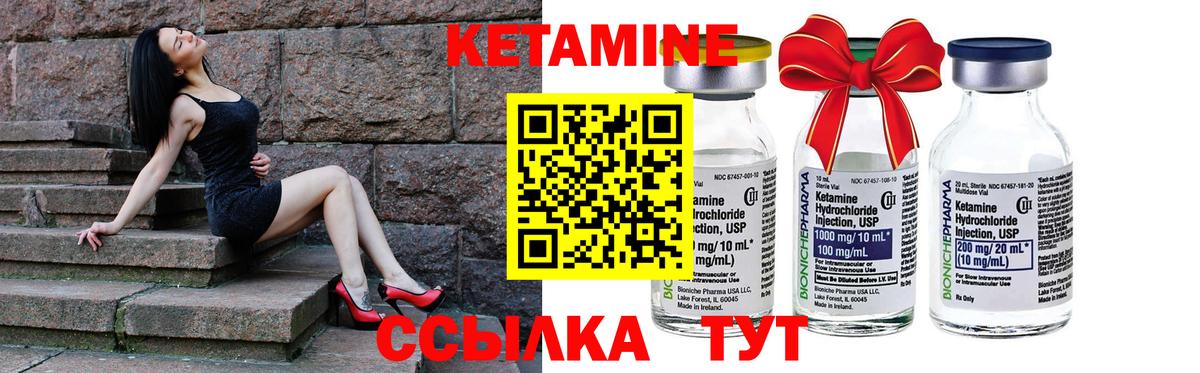КЕТАМИН ketamine  Кетамин VHQ  Алушта  Вход с VPN 