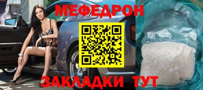 молекула духа Коммунар