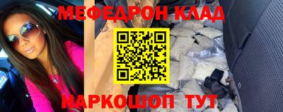 гидра Комсомольск-на-Амуре