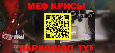 молекула духа Коммунар