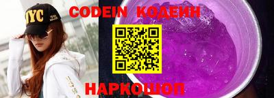гидра Комсомольск-на-Амуре