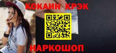 ПСИЛОЦИБИНОВЫЕ ГРИБЫ Конаково