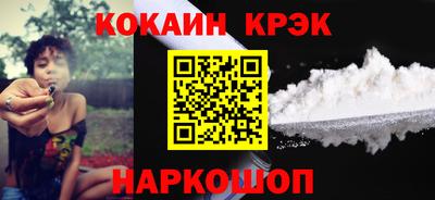 молекула духа Коммунар