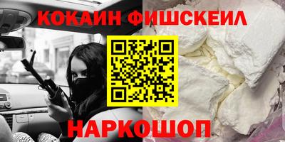 гидра Комсомольск-на-Амуре