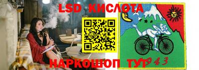 молекула духа Коммунар
