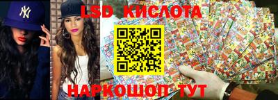 молекула духа Коммунар