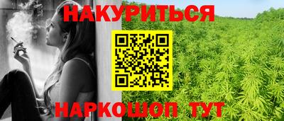 ПСИЛОЦИБИНОВЫЕ ГРИБЫ Конаково