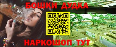 ПСИЛОЦИБИНОВЫЕ ГРИБЫ Конаково