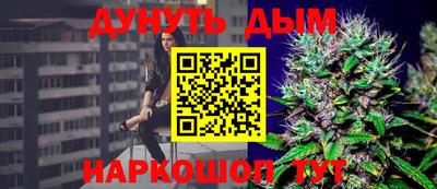 молекула духа Коммунар