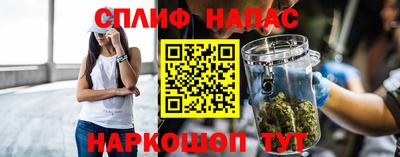 молекула духа Коммунар