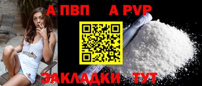гидра Комсомольск-на-Амуре