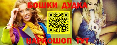 гидра Комсомольск-на-Амуре