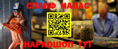 гидра Комсомольск-на-Амуре