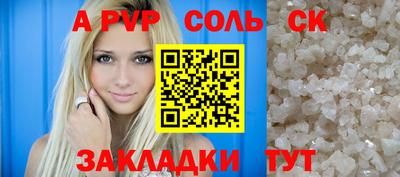 молекула духа Коммунар