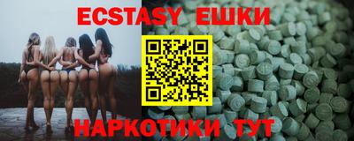 молекула духа Коммунар