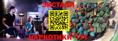 гидра Комсомольск-на-Амуре