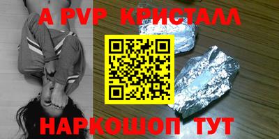 гидра Комсомольск-на-Амуре