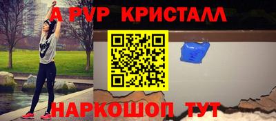 гидра Комсомольск-на-Амуре