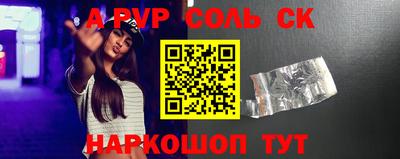 молекула духа Коммунар