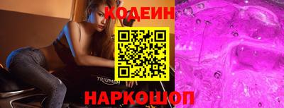 молекула духа Коммунар