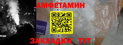 молекула духа Коммунар
