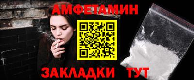 молекула духа Коммунар