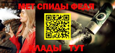 молекула духа Коммунар