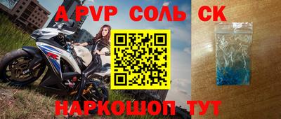 молекула духа Коммунар