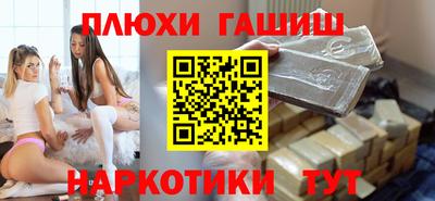 ПСИЛОЦИБИНОВЫЕ ГРИБЫ Конаково