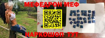 гидра Комсомольск-на-Амуре