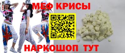 молекула духа Коммунар