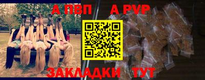 гидра Комсомольск-на-Амуре