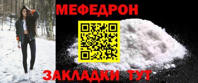 гидра Комсомольск-на-Амуре