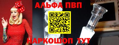 молекула духа Коммунар