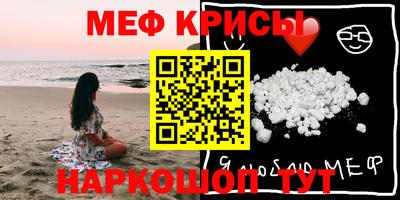 гидра Комсомольск-на-Амуре