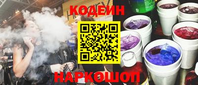 гидра Комсомольск-на-Амуре
