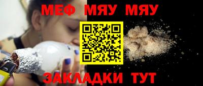 молекула духа Коммунар