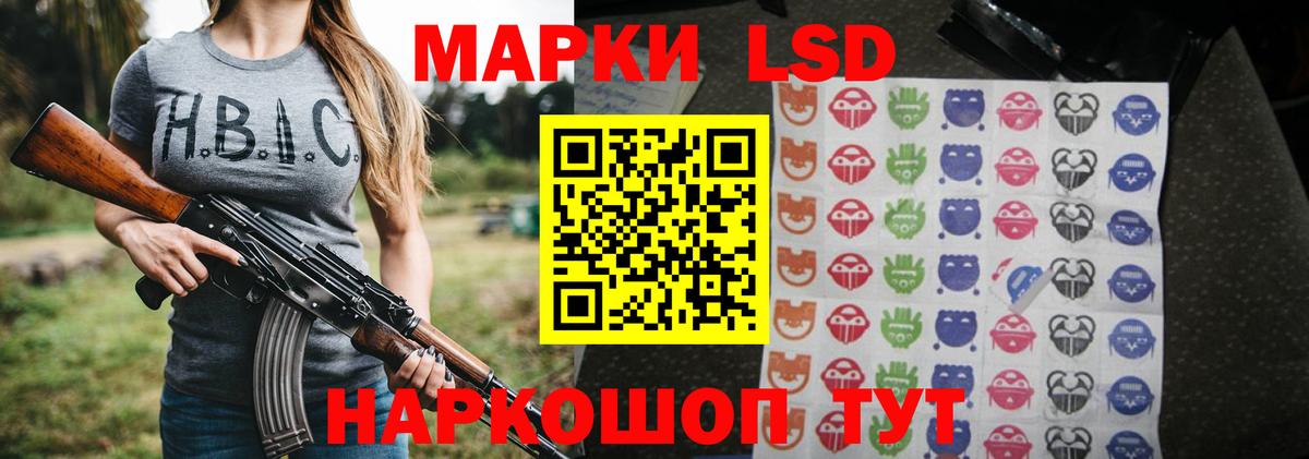 Алушта  ЛСД экстази ecstasy  Лсд 25 экстази кислота  Вход с VPN 