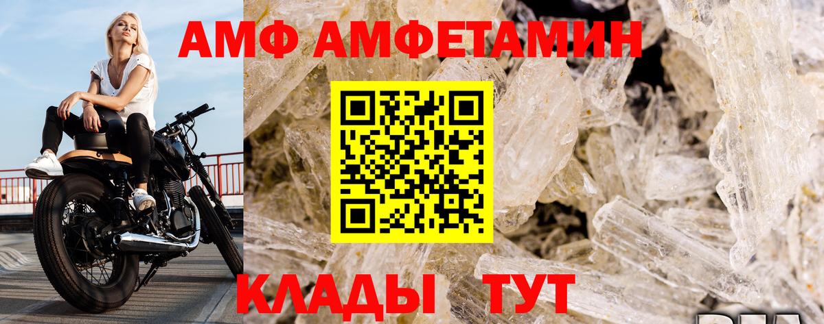 Первитин пудра Алушта