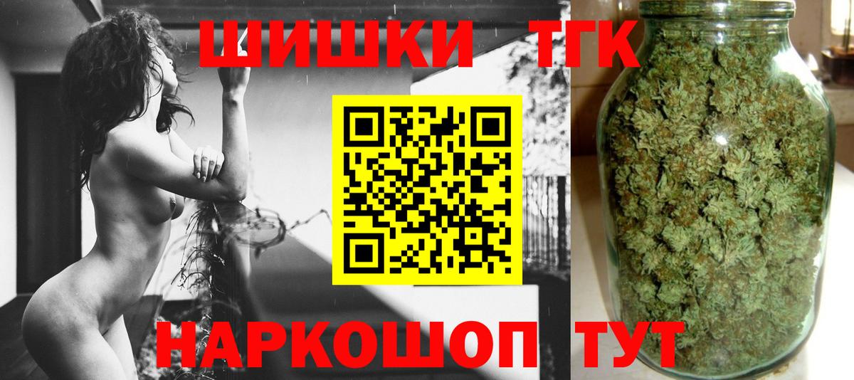 Алушта  Каннабис VHQ  Вход с VPN  Бошки марихуана марихуана 